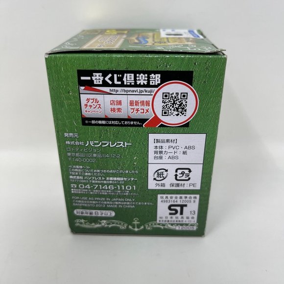 One Piece Anime IChiban Kuji Girls Collection Vol 2 Figure Bellemere - Picture 4 of 5